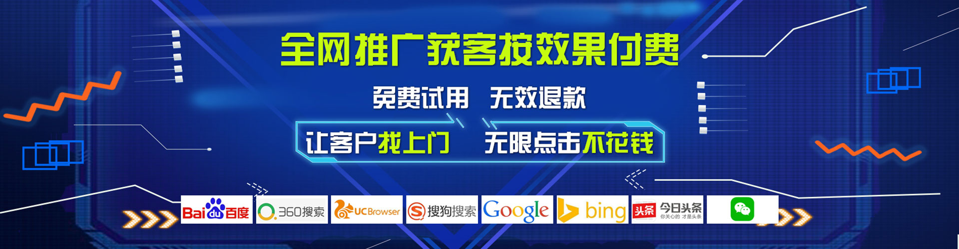 社旗百度竞价赚钱