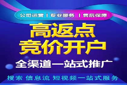 百度竞价代理案例分享：如何选择合适的关键词