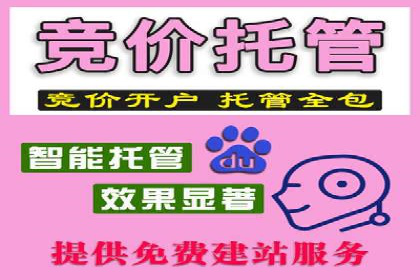 百度推广费用案例分享：如何用最少的钱获得最大的效果